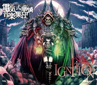 Denkishiki Karen Ongaku Shuudan : Ignition